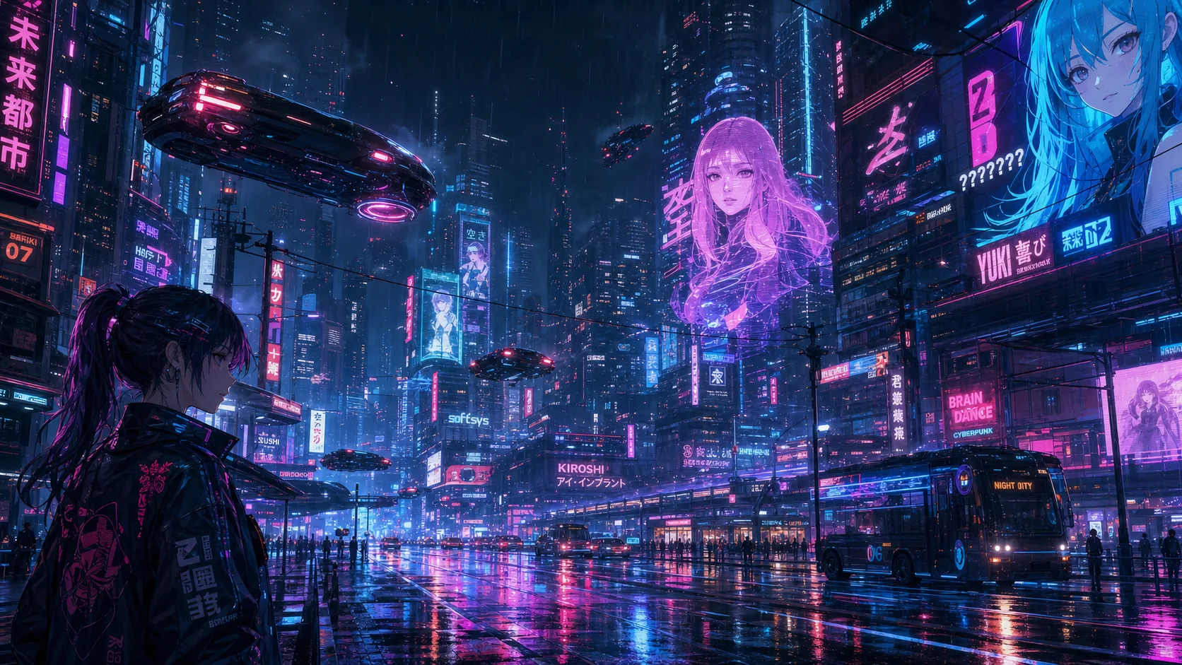 夜上海 2077